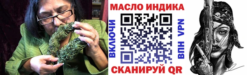 Дистиллят ТГК THC oil  Искитим 