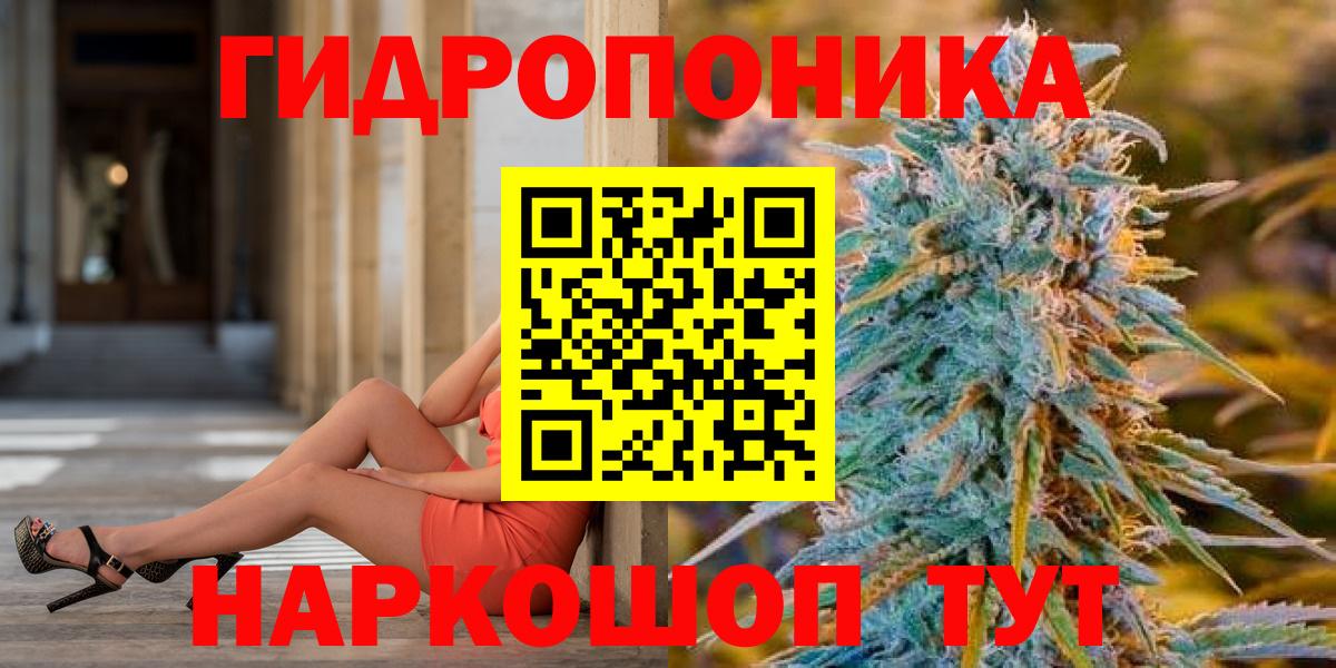 Каннабис гибрид Искитим