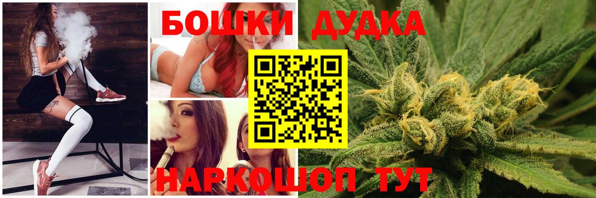 Конопля конопля  Марихуана Ganja  Искитим  Конопля White Widow  Вход с VPN 